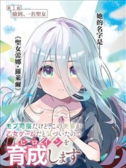 漫画奇谈封面